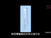 在自家被侵犯的女子校生 叶月可恋-1