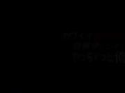 跟可爱的同事悄悄做爱 成?心美_youma_clip1