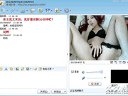 中国妹妹YoYo鹇眼提神-1