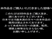 STAR-218 芸能人 原?央莉 ?だけの超高?ソ┼プ? ～1泊2日の恋人温泉旅行～