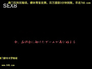 百20140410深?の脒?哌～ game.2「yayoi ～?乳の奴脒淑女～」.