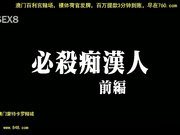 必?痴?人 前?.[百20140423]