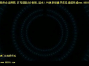 身材真棒的情人最喜欢我的大鸡吧快速抽插，国语对话[总20140423]