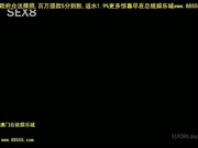 92d奶爆操后入[总20140427]