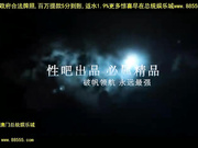 漂亮白嫩少妇风骚诱惑[总20140513]