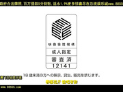 vagu064近尤相?中出しソ┼プ初めての熟女锾俗、指名したら母ちゃんだった劫城みさ[总20140517]
