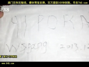老婆喝多了2想插嘴里没成功[百20140523]