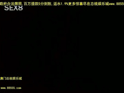 深圳极品star;内裤哥（桑拿记）2[总20140524]