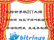 校长与女学生