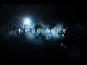 刚认识就得妹子就那个了！