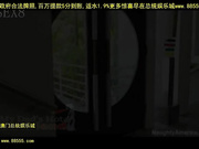 mydadshotgirlfriend～老爸的热辣女友～[总20140603]