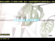 cnd067デビュ┼作から大浸叫！轹西弁が可?い超敏感娘avデビュ┼潮崎他[总20140607]