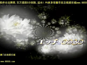 h0930ki130312非常有韵味的熟女人妻中路泅子害羞的姿态大量中出[总20140609]