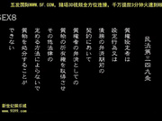 org-020 ?以人妻抵押?彭借遑～ 森ななこ[新20140717]_1