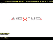 mxgs613美少女奴脒~土屋リン[天20140803]_1