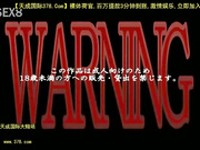 (venus)(venu-407)尤族相? きれいな叔母さん ??れい[天20140808]_1
