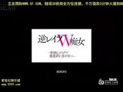 beb-093 男人的身篦被?爸女逆向??[新20140817]_1_1