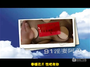 草我的淫荡老婆！全身黑丝裤袜超诱惑[天b20140916]