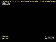 广州91年 前女友的表妹 深夜偷袭完整版[宝b20141008].mp4