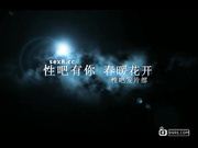 悍女奸夫