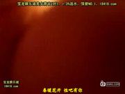 内地重口味3p[宝c20141213].mp4