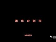 1[BIJN-018] 美人魔女 [金20150330]