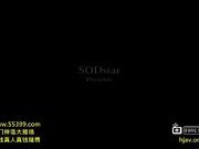 [STAR-514] 白石茉莉露奶做 [金20150330]