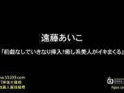 [HEY-027]  前戏就突然插入 [金20150330]