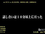 [SUPD-086] G罩杯美女口交 [葡201504]