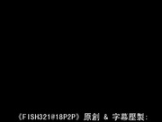 魔?世界 (成人版) [中文字幕]_clip1