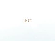 带着姐姐和妹妹到野外玩3P真羡慕这小伙