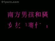 女友淫荡的叫声