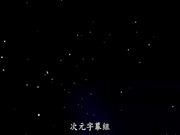 鬼父3 -REVENGE-「爱莉与她的姐妹」（中文字幕）