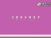辣椒雪碧哦