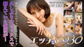 エッチな H0930 ki220705 中沢 美幸 35歳