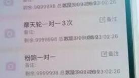 重磅仙女下海，【乖乖好懂事】，望眼欲穿~小穴好迷人哇!，爆撸，金钱攻势下终于扛不住了，超赞/【乖乖好懂事】-0326-2301