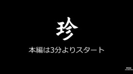 FC2 4734434 一位刚毕业的女销售员偷偷溜出工作岗位，来一场原始性爱和口交。我路过的女士们就是这样做的。[内含射精倒计时]