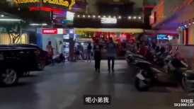 台灣色情導演(恩凱5XSQ)特別嫖娼企劃剧情-泰神啦！情色旅遊