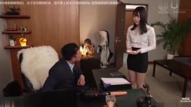 [无码破解]ABF-284 绝对忠诚的秘书泷本雫羽