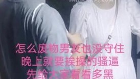 【手持闯拍】收费群 新流出网红等各种美女厕拍50多位56V[某房原版] ipcam 2711 (11)