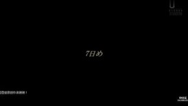 [无码破解]RBK-120 被绳索环抱……长野铃