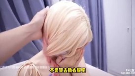極品網黃 5XSQ 女友為了彩禮和村長的兒子結婚