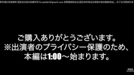 FC2 4830222 限时3天！70%折扣 [S级美女] 一位拥有惊艳外貌的绝世尤物。她紧致的阴道被反复刺激，最终达到三次射精。