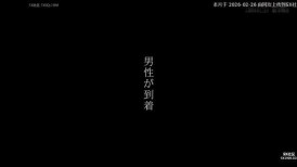 [无码破解]MOGI-152 第一次阴道内射，10次浓稠精液灌满。【未经允许的内射】<尽情享用这位在睦木著名沙龙工作的漂亮女人吧>