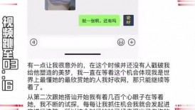 精品乱伦【舅妈的爱情故事】❤️第一次约草G奶姑姑全过程高清无水印原版