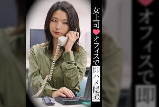 [无码破解]TLDC-048 女老板♡办公室里发生的即兴性行为的隐藏摄像头录像