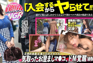 [无码破解]300MIUM-1355 美女 NGR [一位在城市中脱颖而出的绝世美女] [纤细的S型性感身材] <这个锅可以吸收邪灵。> 我被她美丽的脸蛋迷住了，差点被骗，所以我用...