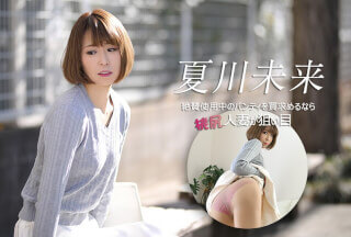 加勒比 加勒比 040626-001 如果你想买别人穿过的内裤，那么臀部曲线优美的已婚女性是你的最佳选择。