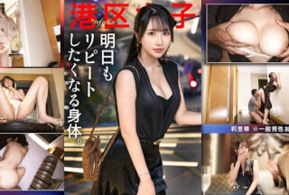 [无码破解]300MIUM-1348 [让人想明天再来] 港区一夜，无需赘述。除了，这位女士美得惊人。