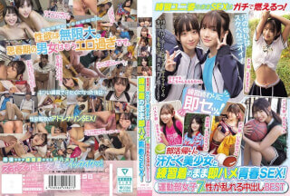 [无码破解]MUCD-350 一群汗流浃背、身材火辣的美女刚结束俱乐部活动回家，穿着训练服就被狠狠地干了一顿！7个体育俱乐部的女孩们疯狂地进行无保护性行为——精彩绝伦